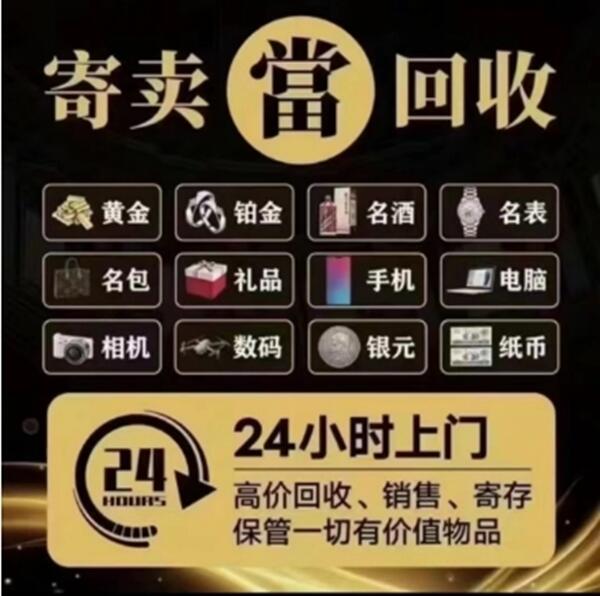 泉州鲤城区抵押汽车